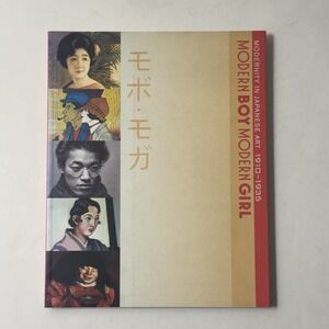Modern BOY Modern GIRL: Modernity in Japanese Art 1910-1935 AGNSW 1st Ed 1998 PB